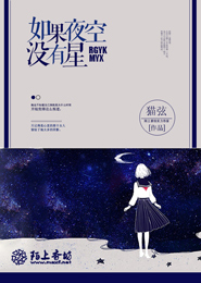 少奶奶每天都在洗白