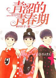 小学生历史读物推荐