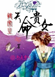 炮灰逆袭人生快穿