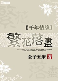 绝世战神秦羽