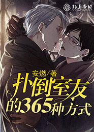 九劫散仙
