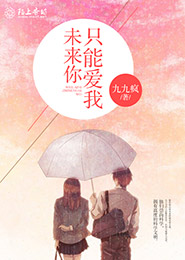 经典好看的仙侠言情