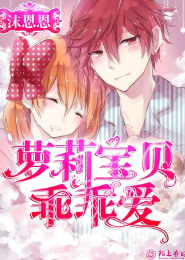 婚心莫测