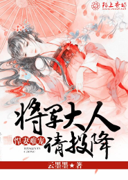 我的缪斯女神