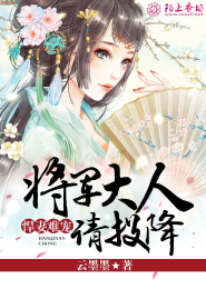 穿越海豚湾恋人爱珊妮
