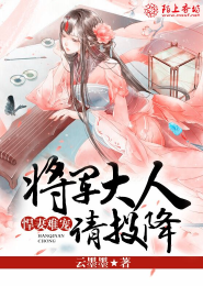最穿越艾一戈射武青阳脚上