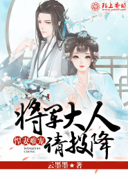 一觉两万年