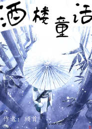 风云世家全集