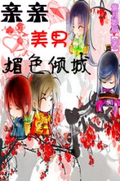 重生都市之无上废柴