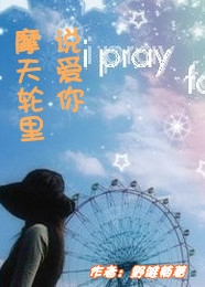 索爱手机