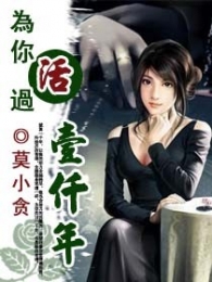 绝世战尊