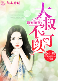 作者爱与愁写的小说
