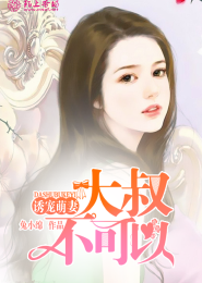 重回九零我靠科研暴富