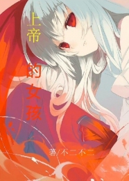 易燃易爆易挥发