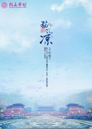 头号新宠叶倾倾