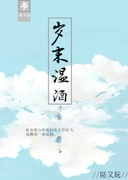 冷情王爷下堂妻
