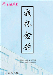 古文中哪个字表示水