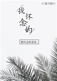 师尊又在花式作死