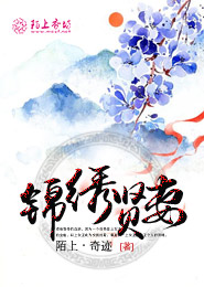 無限攻略男神快穿