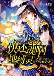 苍穹神剑txt