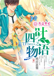 十世缘之冷美人