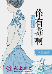 台湾言情小说作家列表
