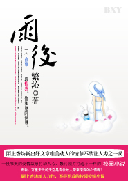奇宝香魂冒险王