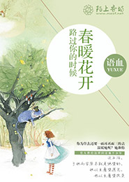 我真不是武二代