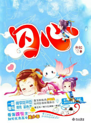 军嫂重生有竹马