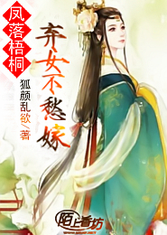 绝色战神狂妃