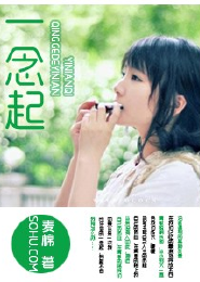 吞星