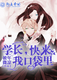 凤妃天下txt原创小说