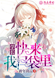剑斩日月