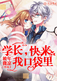 女主被换脸复仇古代小说
