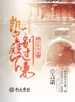 灵车txt下载