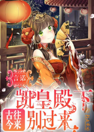 救命！逃不掉！