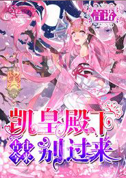 复仇公主飞卢小说网