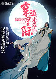 炼器师纵横末世