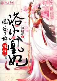 帝少的专宠蛮妻