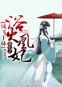 异界之华山弟子