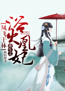 讨神记