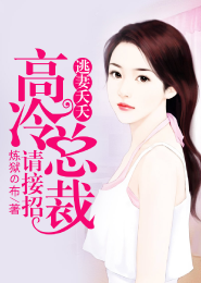 都市重生之绝世仙君