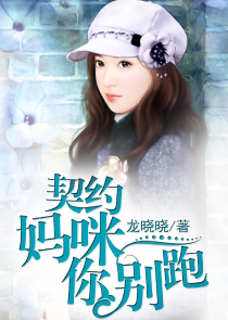 黑化男主是个心机boy