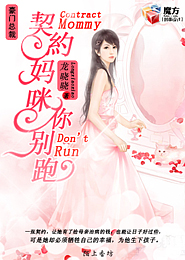 警花被霸王硬上弓小說