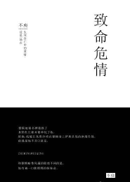 异能小农民txt