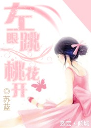 学园奶爸