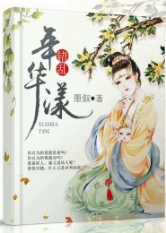 黑化快穿：穿成白莲花怎么办