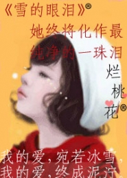 冠军猎手