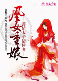 《偏宠》