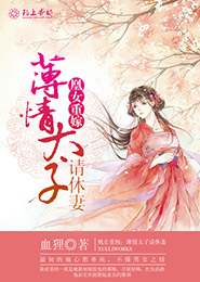 东陵府